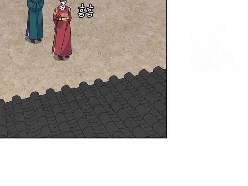 Love and Wifi in The Palace Chapter 29 – Page 47