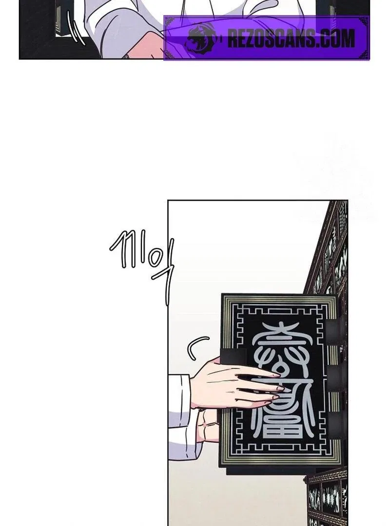 Love and Wifi in The Palace Chapter 29 – Page 75