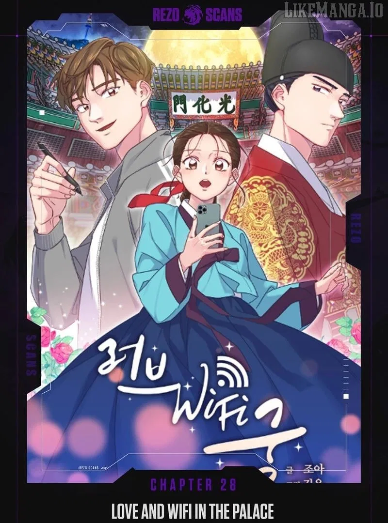Love and Wifi in The Palace Chapter 28 – Page 1