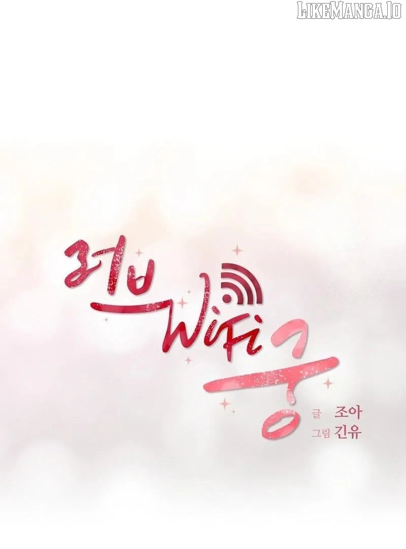 Love and Wifi in The Palace Chapter 28 – Page 17