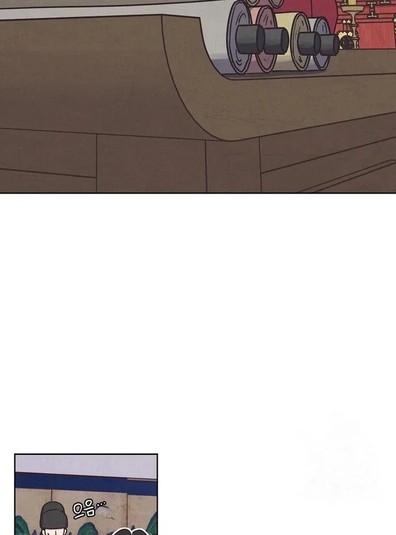 Love and Wifi in The Palace Chapter 28 – Page 20