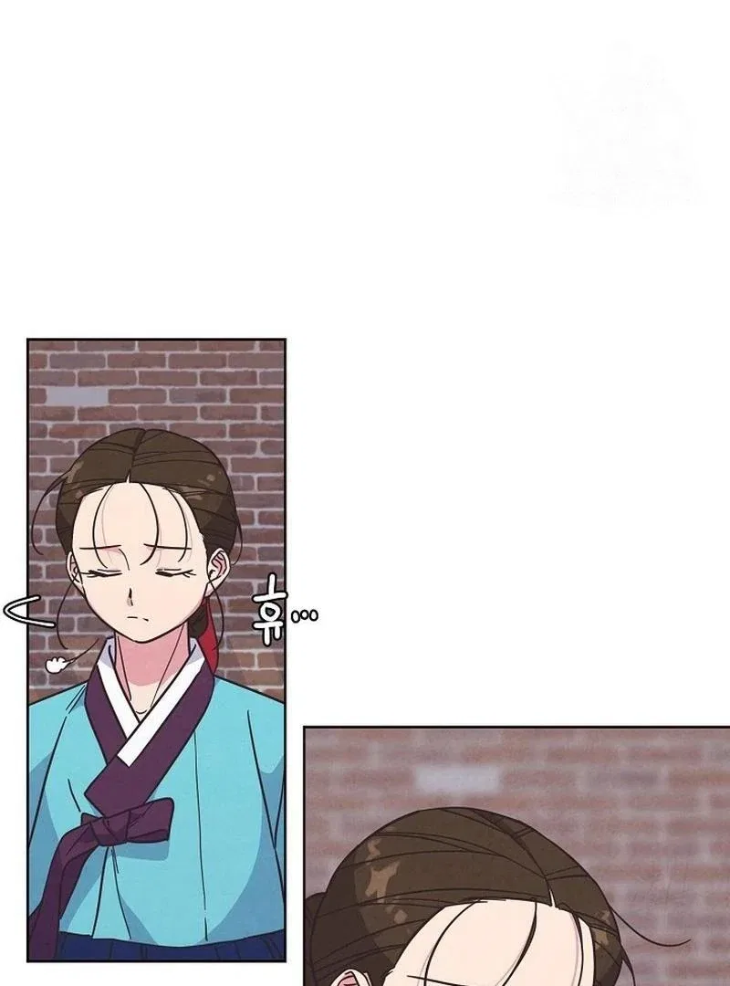 Love and Wifi in The Palace Chapter 28 – Page 33