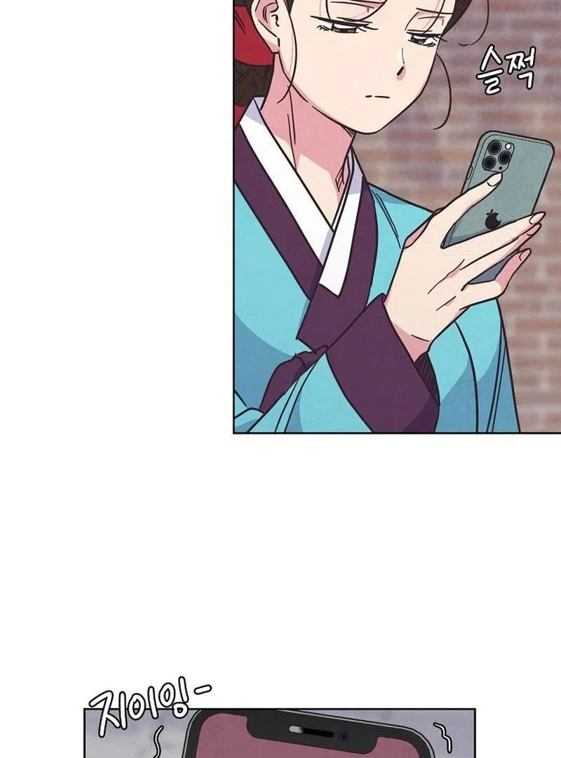 Love and Wifi in The Palace Chapter 28 – Page 34