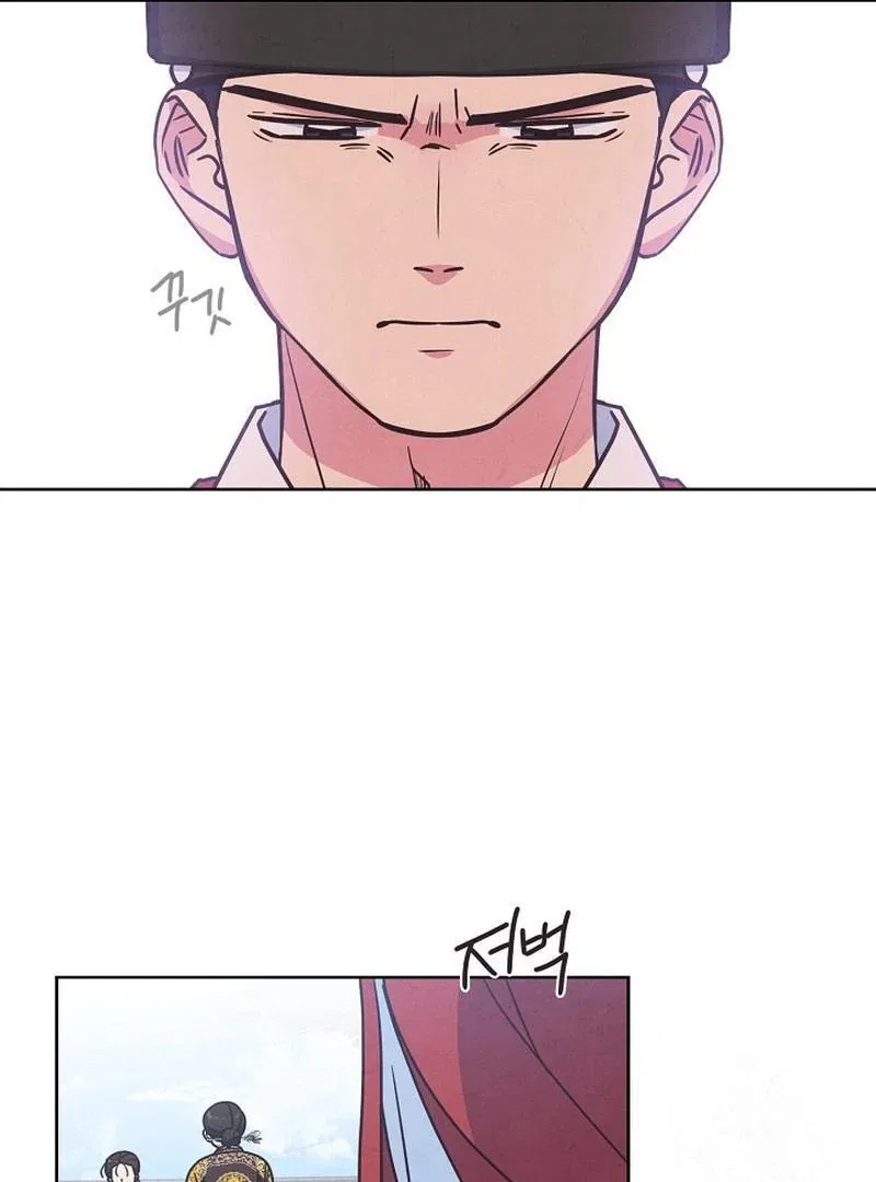 Love and Wifi in The Palace Chapter 27 – Page 79