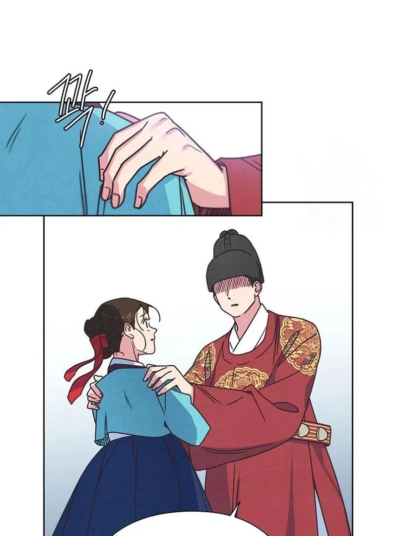 Love and Wifi in The Palace Chapter 27 – Page 87