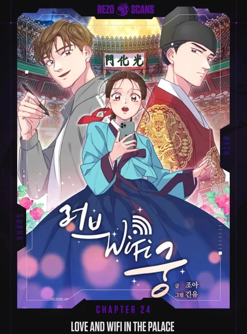 Love and Wifi in The Palace Chapter 26 – Page 2