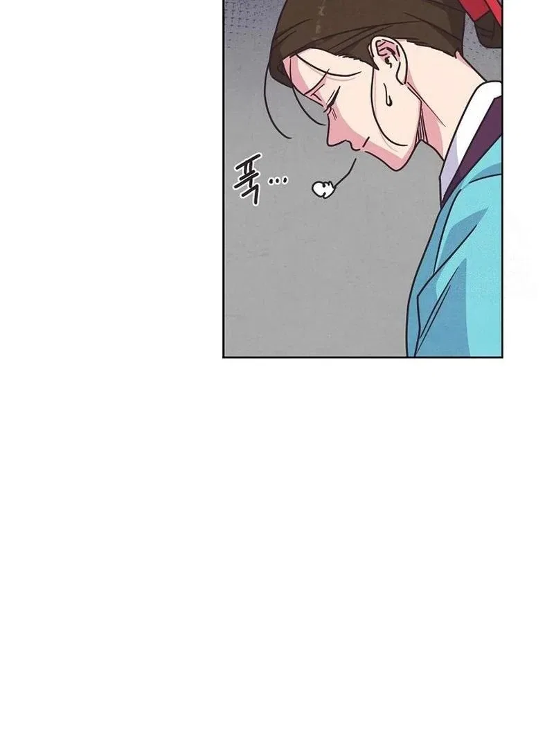 Love and Wifi in The Palace Chapter 26 – Page 46