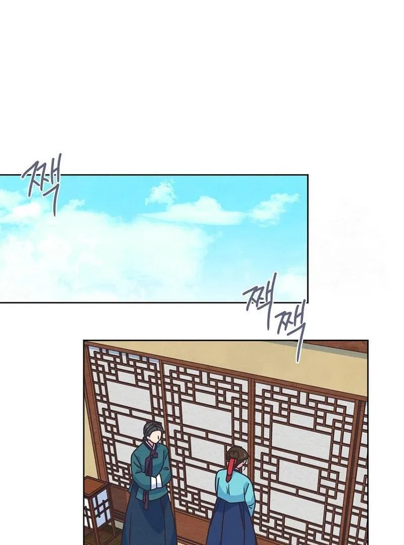 Love and Wifi in The Palace Chapter 26 – Page 47