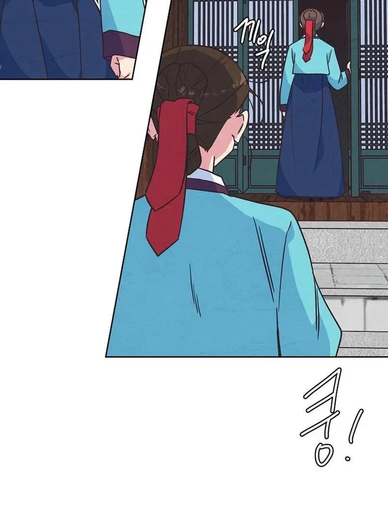Love and Wifi in The Palace Chapter 26 – Page 61