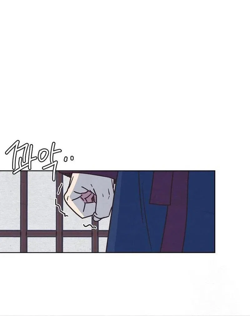 Love and Wifi in The Palace Chapter 26 – Page 66