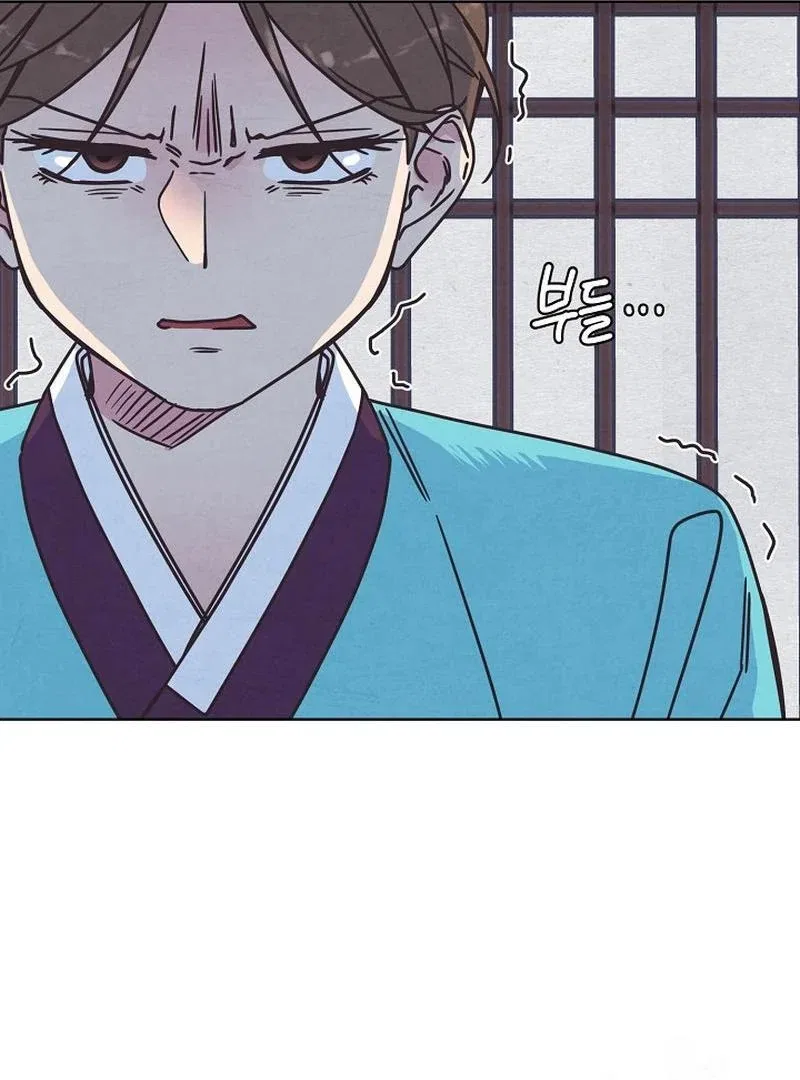 Love and Wifi in The Palace Chapter 26 – Page 67