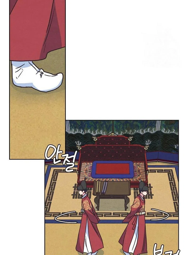 Love and Wifi in The Palace Chapter 26 – Page 69