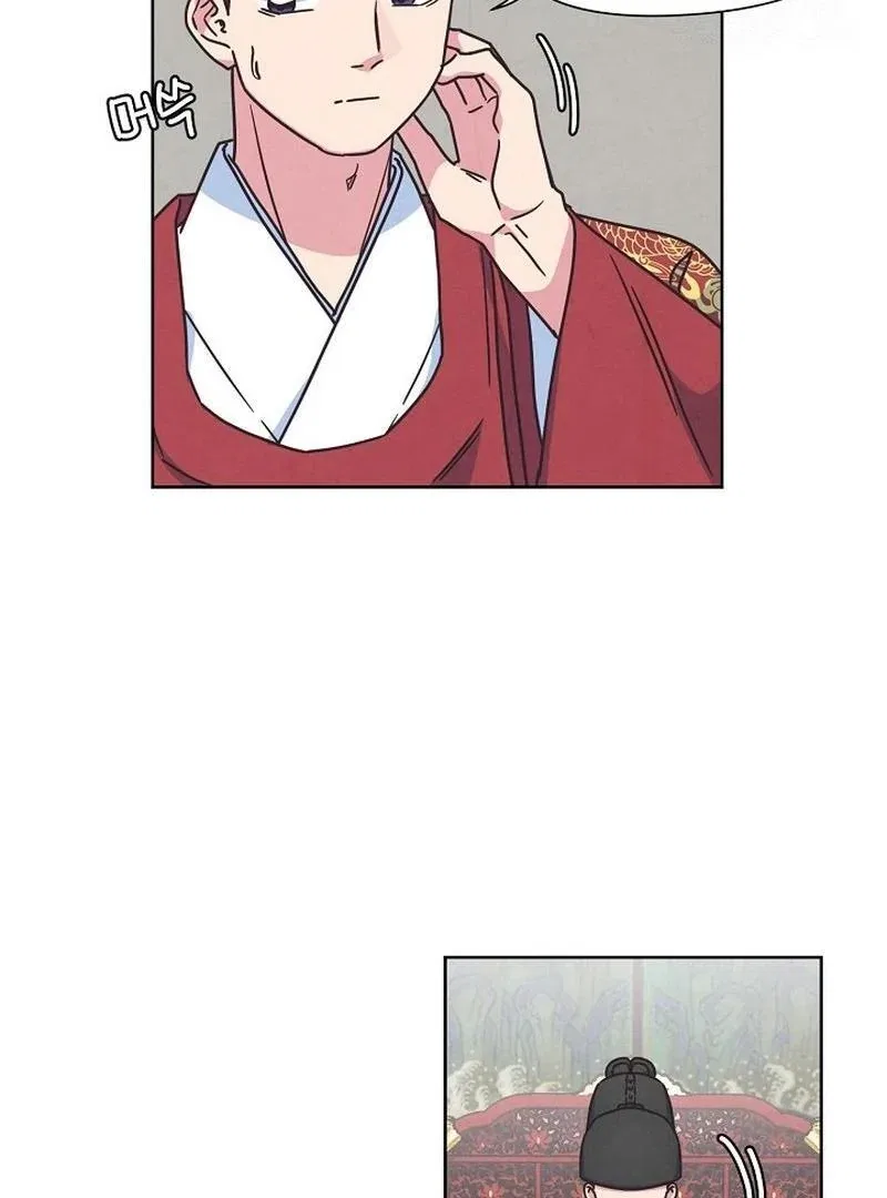 Love and Wifi in The Palace Chapter 26 – Page 76
