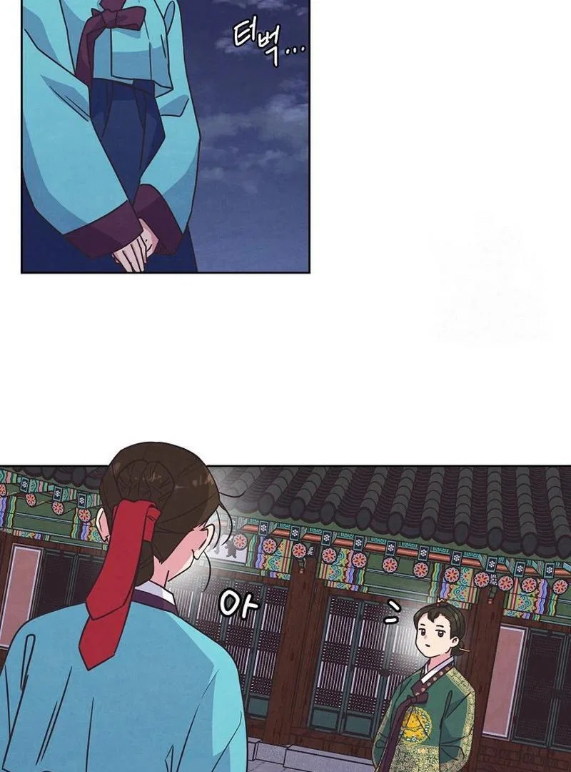 Love and Wifi in The Palace Chapter 25 – Page 11