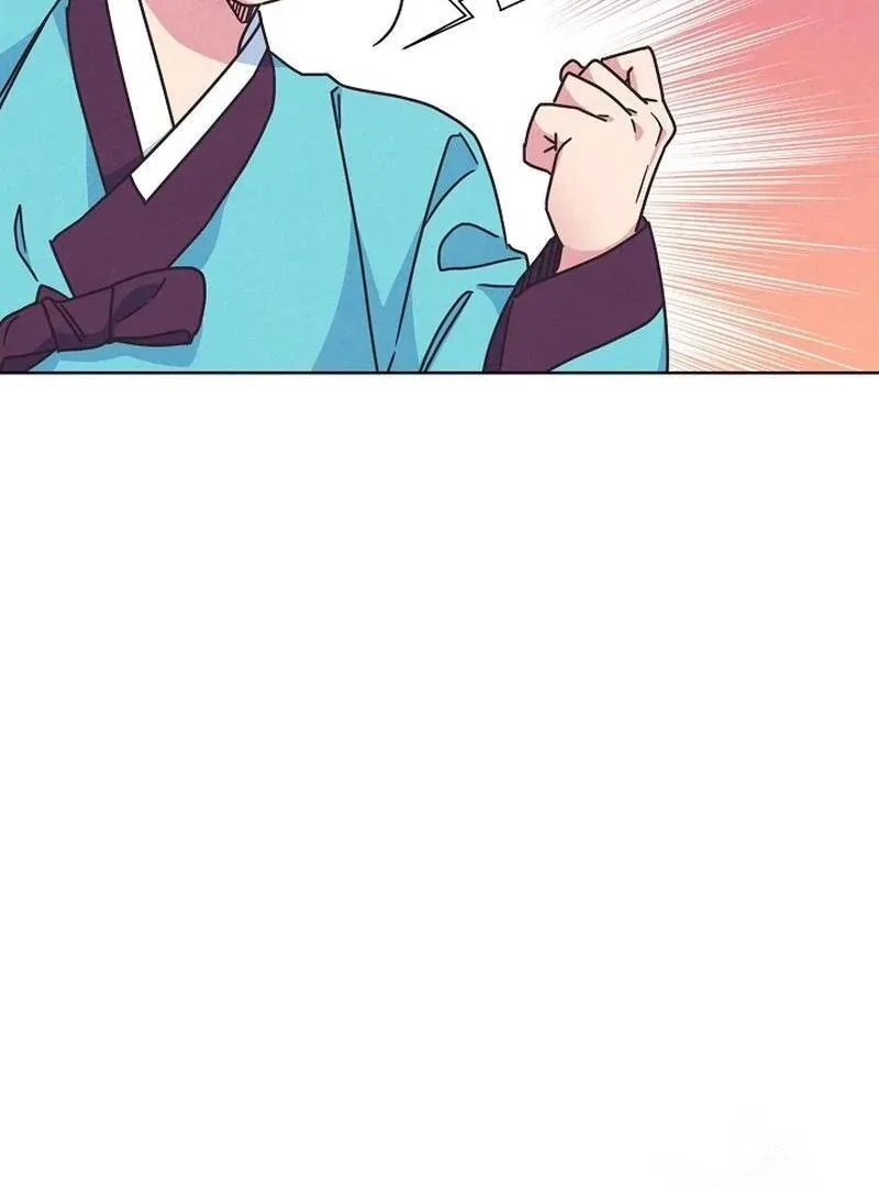 Love and Wifi in The Palace Chapter 25 – Page 46