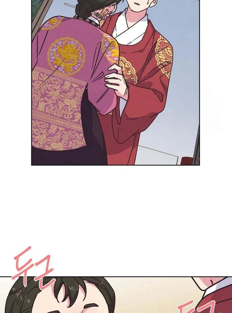 Love and Wifi in The Palace Chapter 25 – Page 57