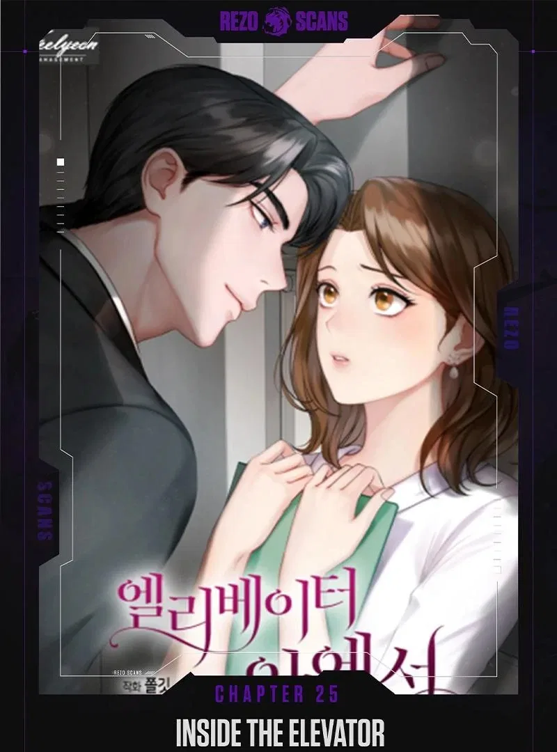 Inside the Elevator Chapter 25 – Page 69