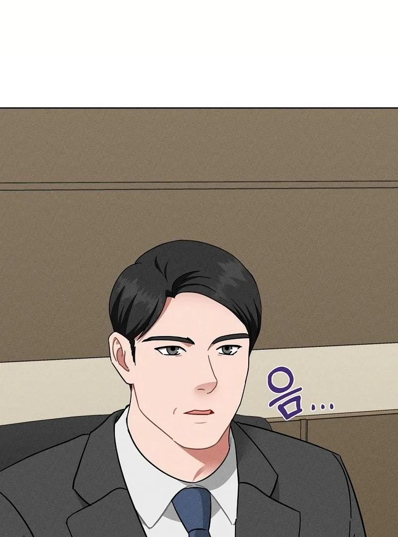 Inside the Elevator Chapter 25 – Page 79