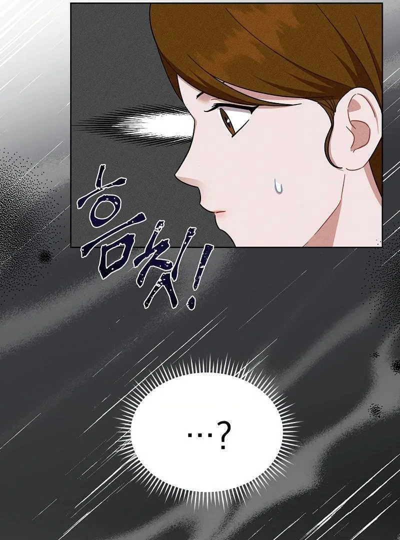Inside the Elevator Chapter 23 – Page 31