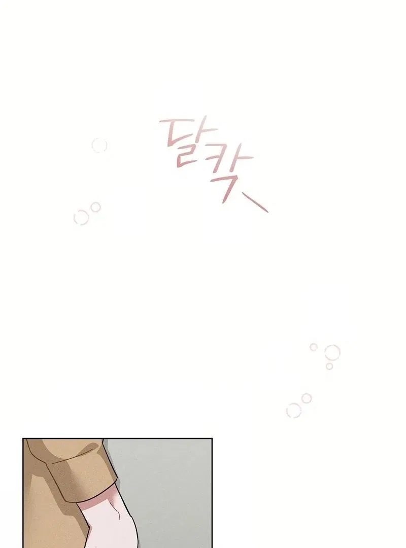 Inside the Elevator Chapter 21 – Page 7