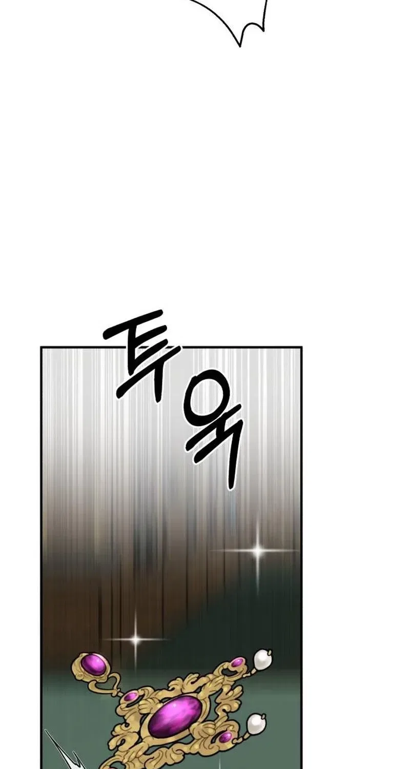 An Unexpected Proposal Chapter 61 – Page 54