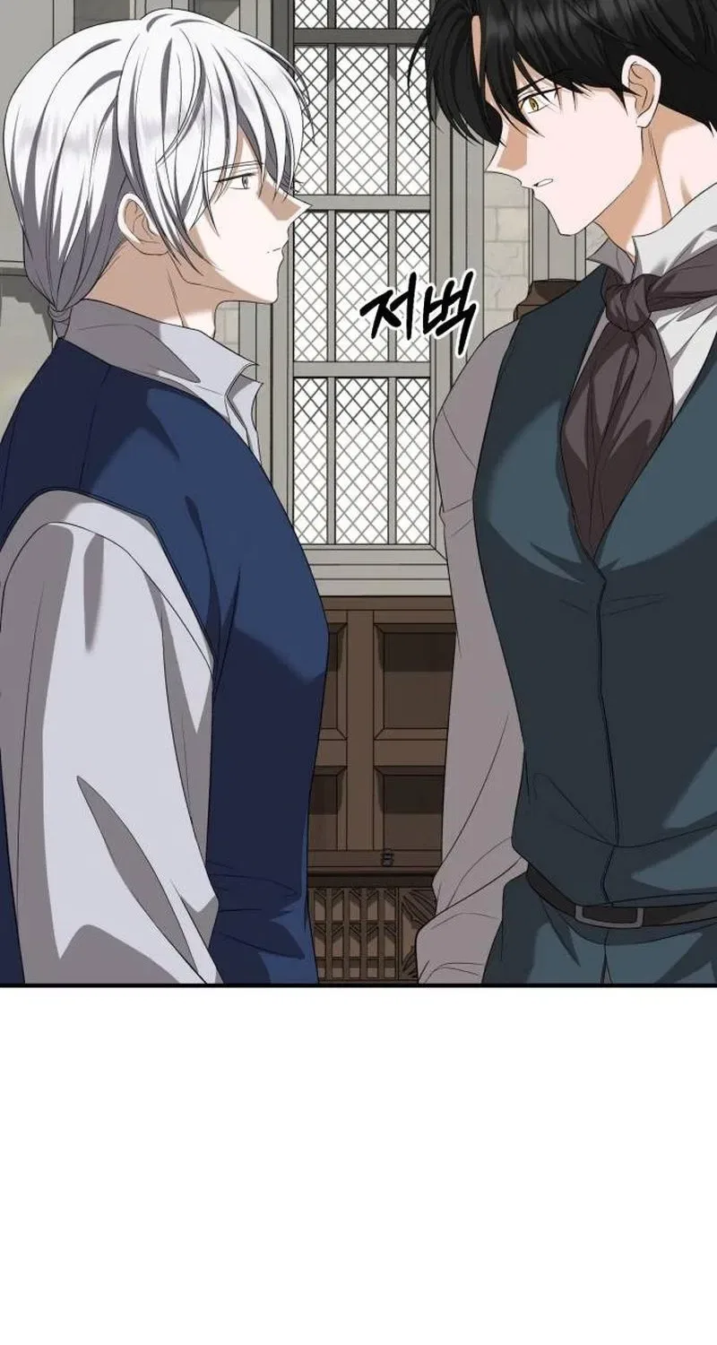 An Unexpected Proposal Chapter 58 – Page 73