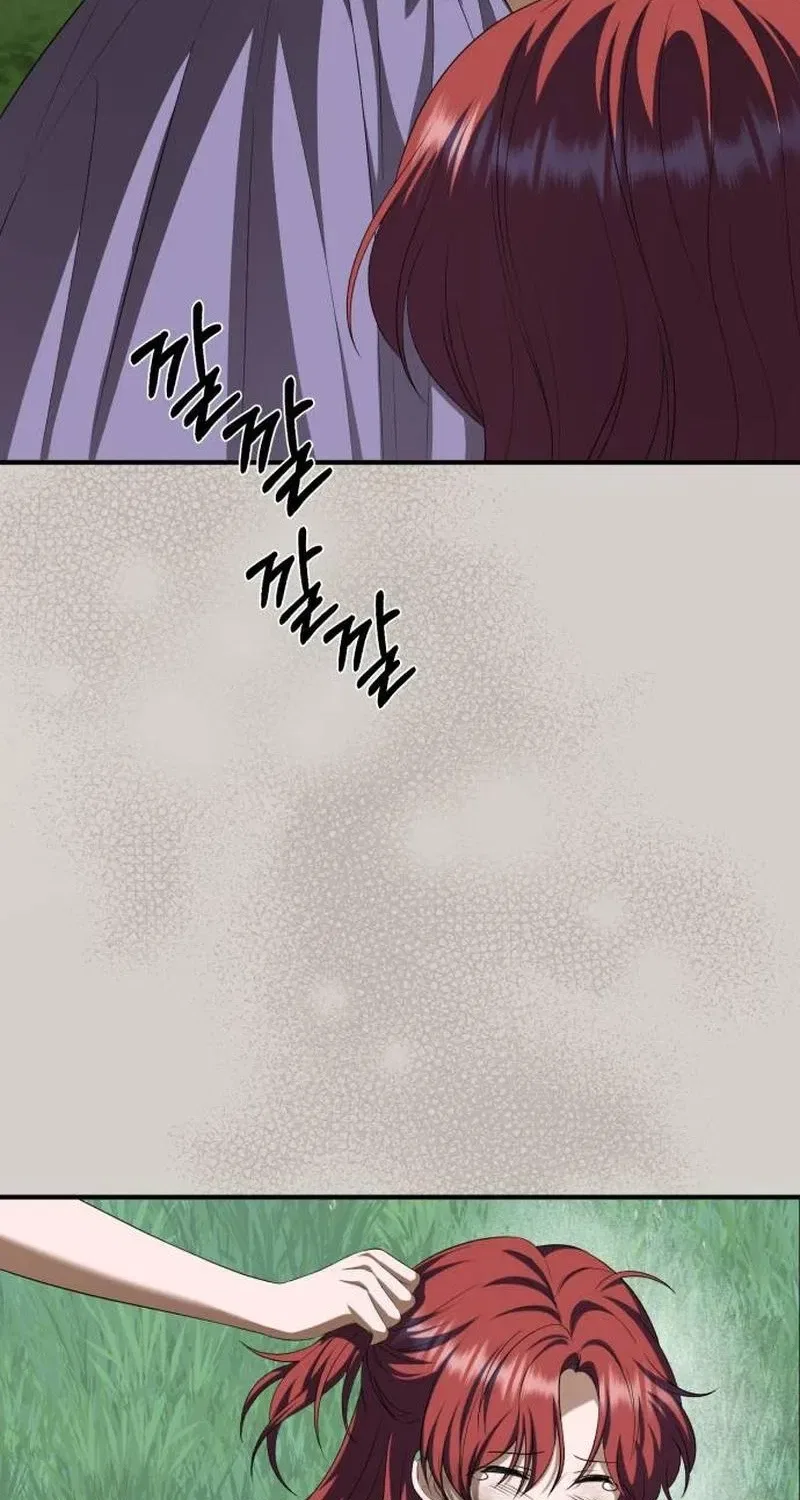 An Unexpected Proposal Chapter 58 – Page 119