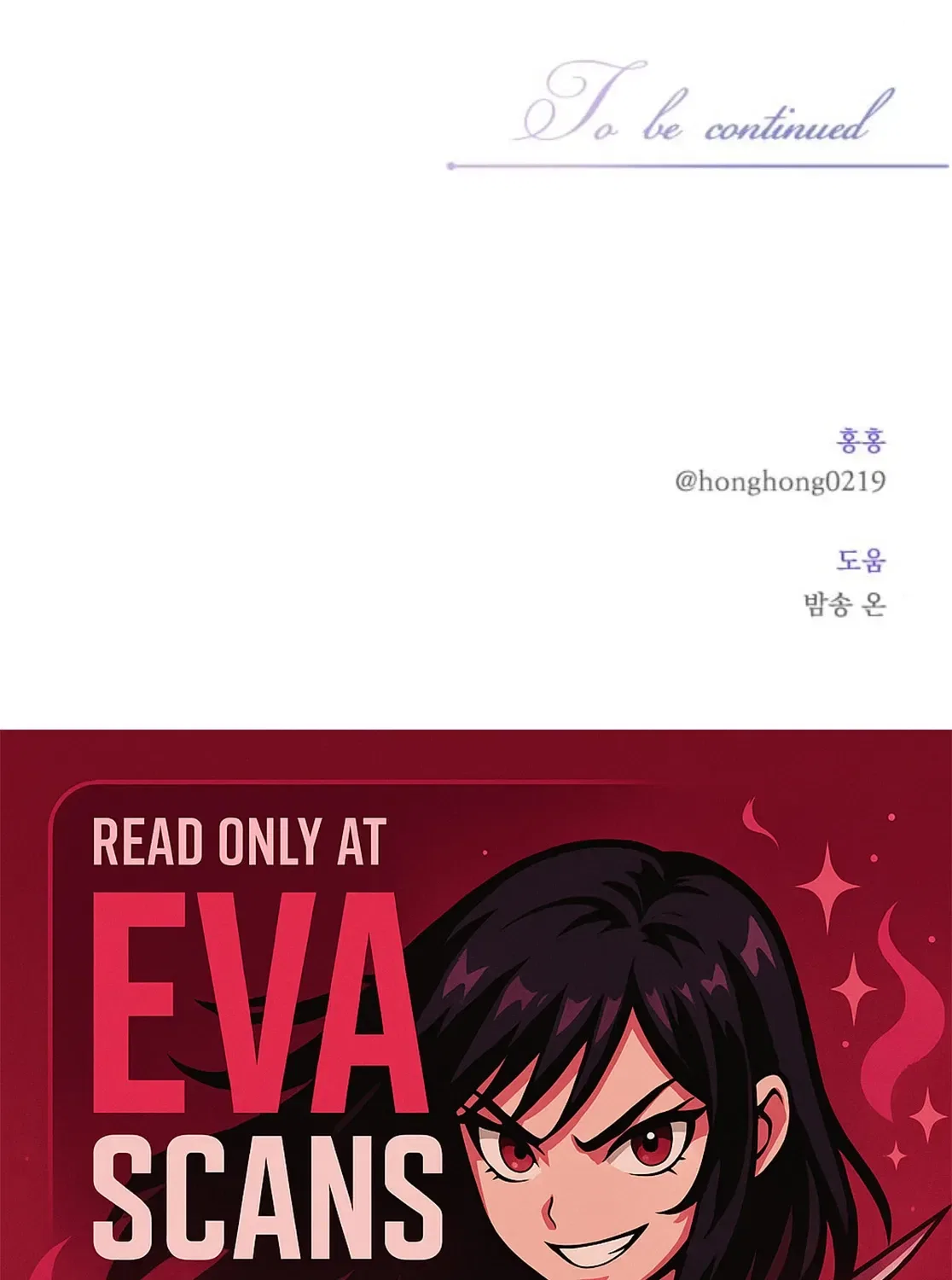 An Unexpected Proposal Chapter 54 – Page 168