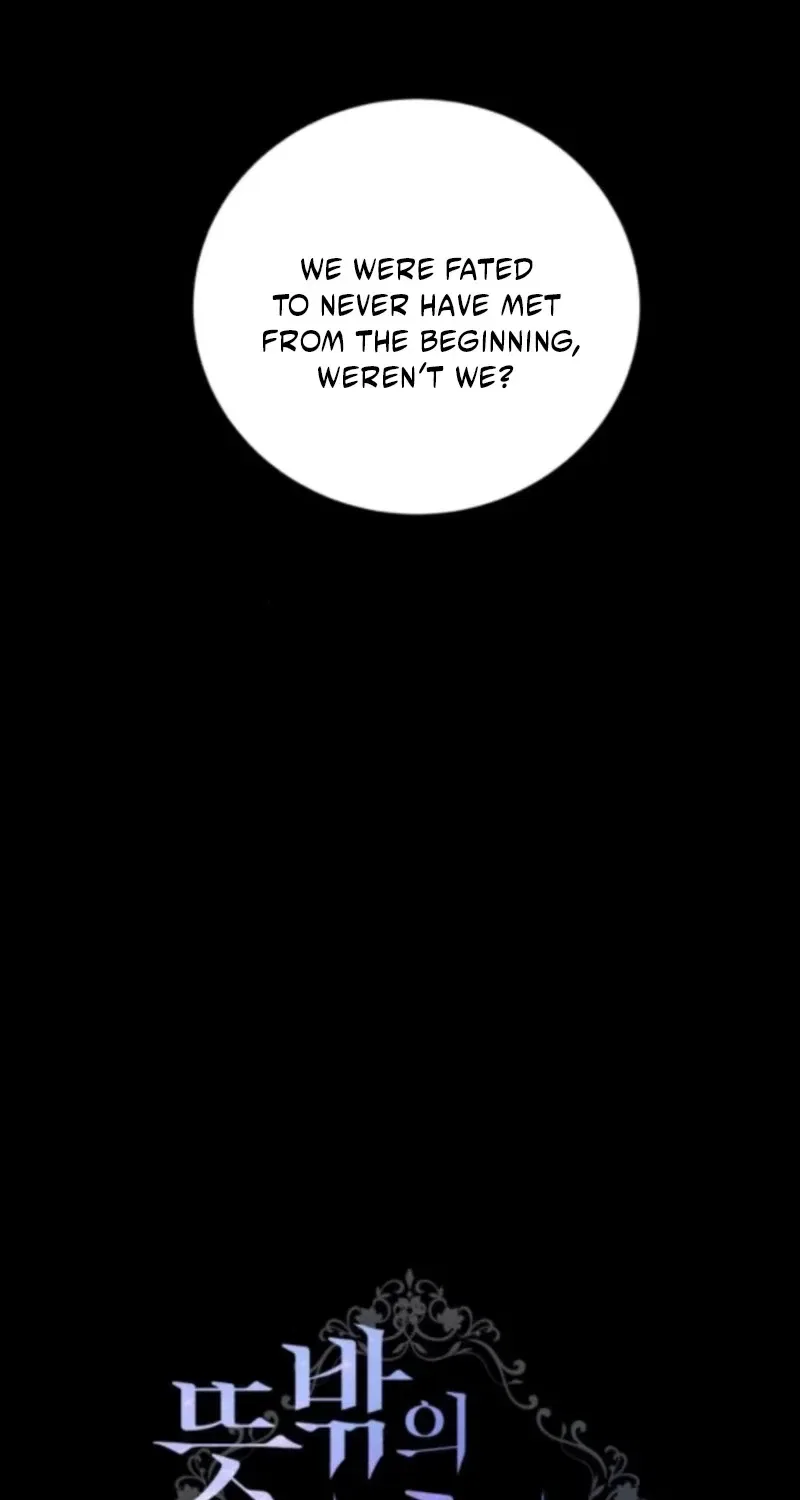 An Unexpected Proposal Chapter 51 – Page 8
