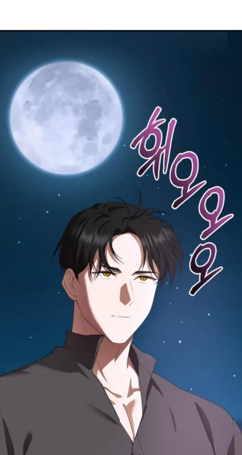 An Unexpected Proposal Chapter 51 – Page 98