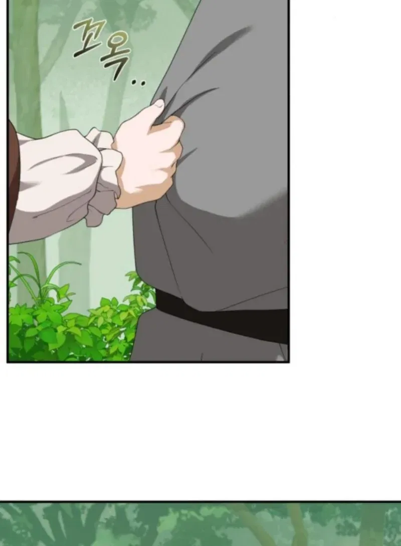 An Unexpected Proposal Chapter 49 – Page 84
