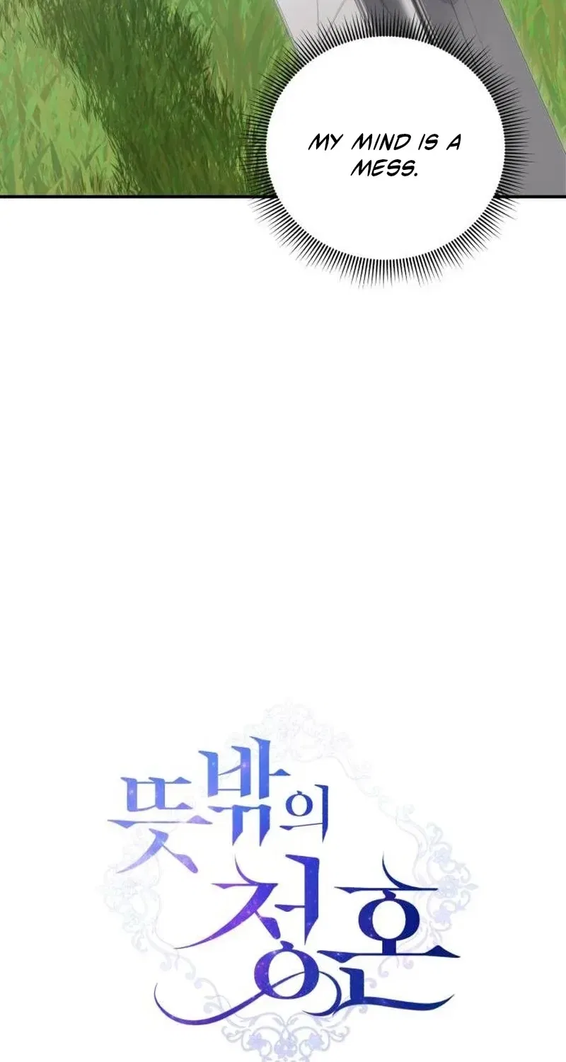 An Unexpected Proposal Chapter 47 – Page 14