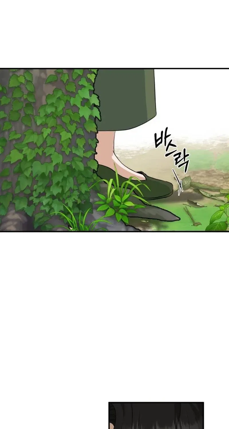 An Unexpected Proposal Chapter 47 – Page 64