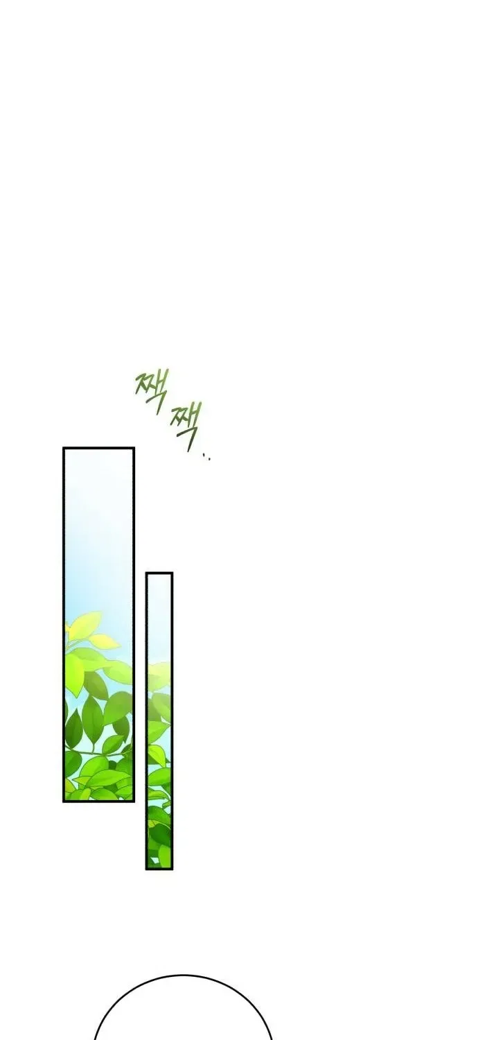 An Unexpected Proposal Chapter 45 – Page 38