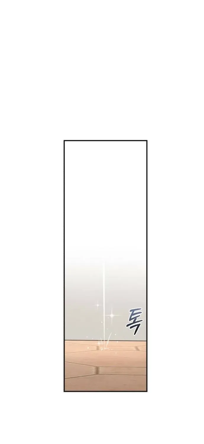 An Unexpected Proposal Chapter 45 – Page 49