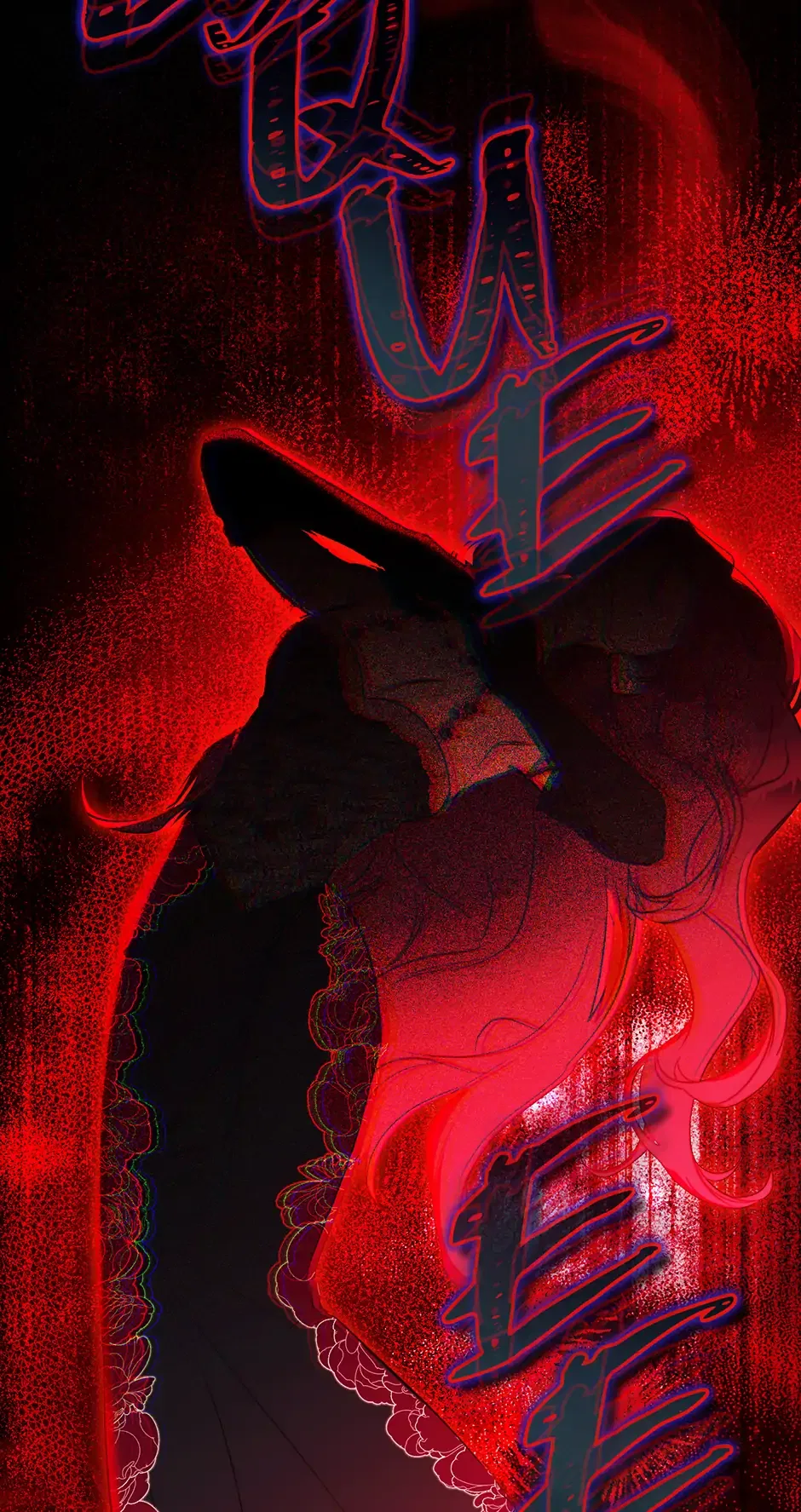 Ways to Satisfy a Devil Chapter 79 – Page 59