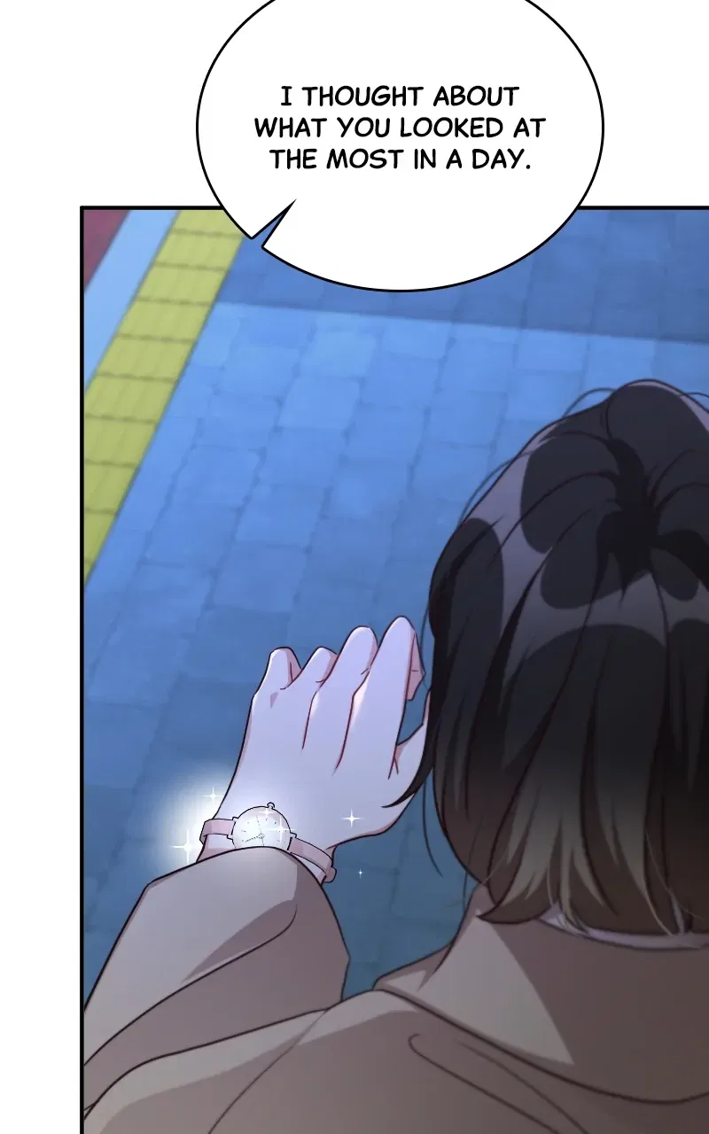 There Is No Perfect Married Couple Chapter 120 – Page 76