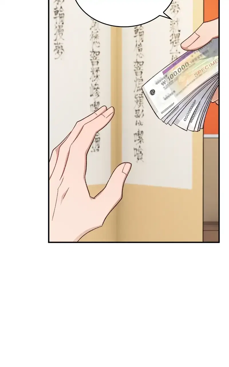 There Is No Perfect Married Couple Chapter 111 – Page 82