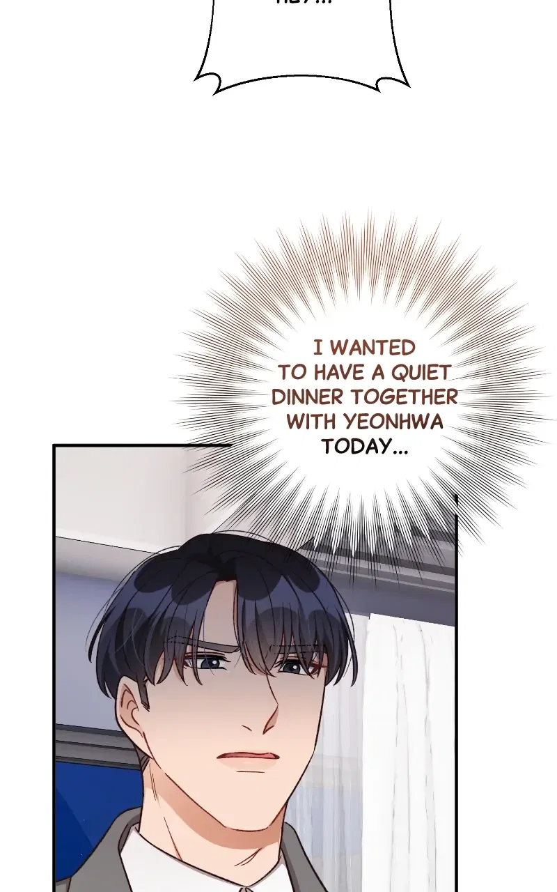 There Is No Perfect Married Couple Chapter 106 – Page 76