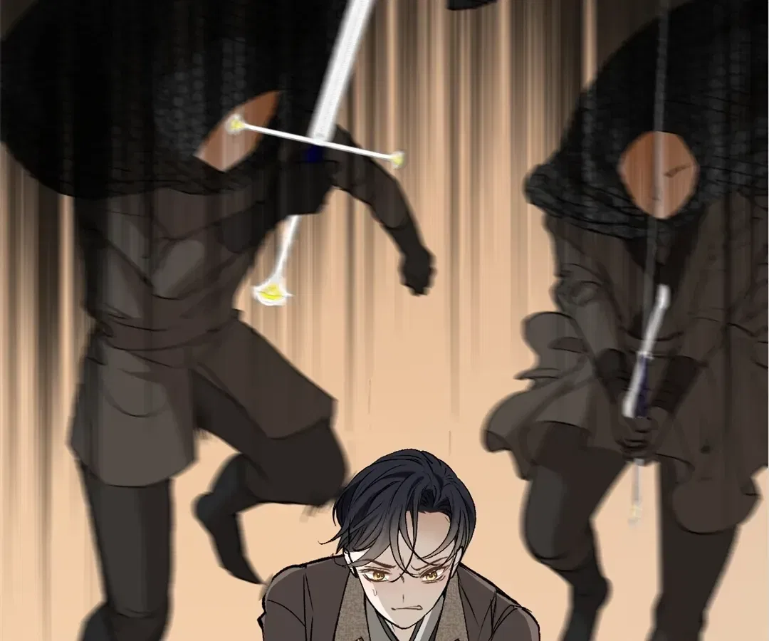 Dynastic Marriage: The Fallen and the Crowned Chapter 35 – Page 45
