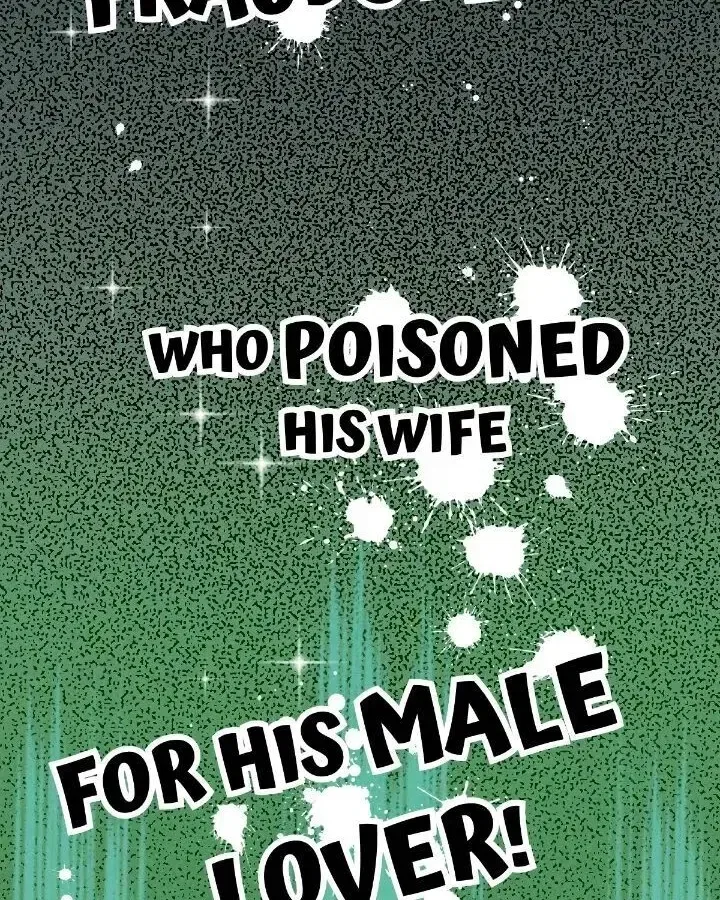 Dynastic Marriage: The Fallen and the Crowned Chapter 23 – Page 18