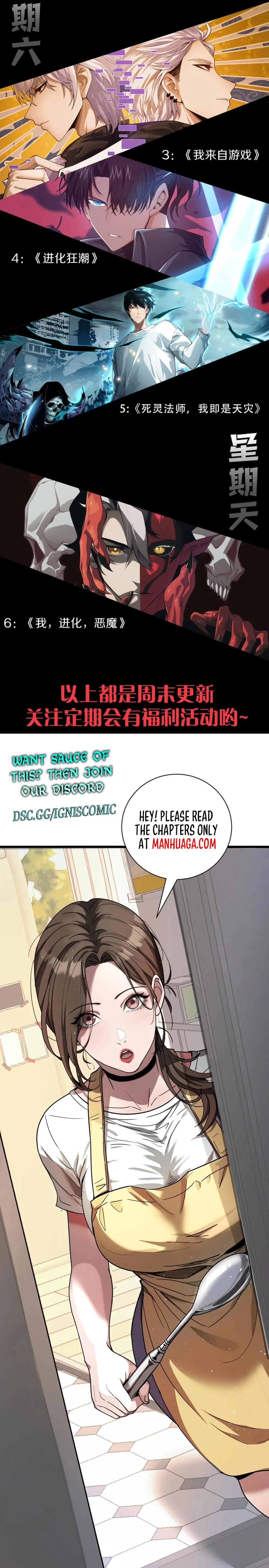 I Became The Game’s Biggest Villain Chapter 115 – Page 15