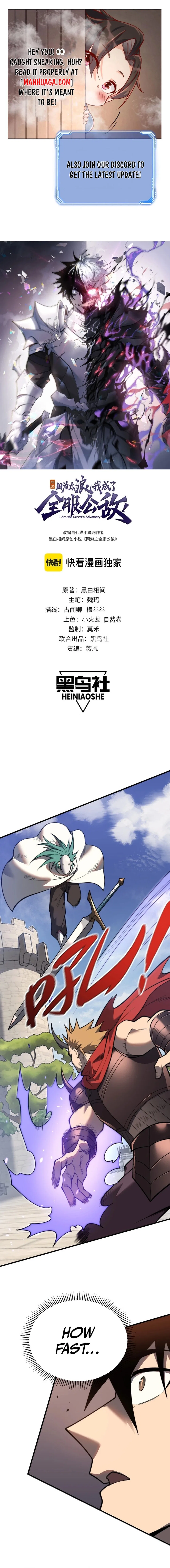 I Became The Game’s Biggest Villain Chapter 112 – Page 1