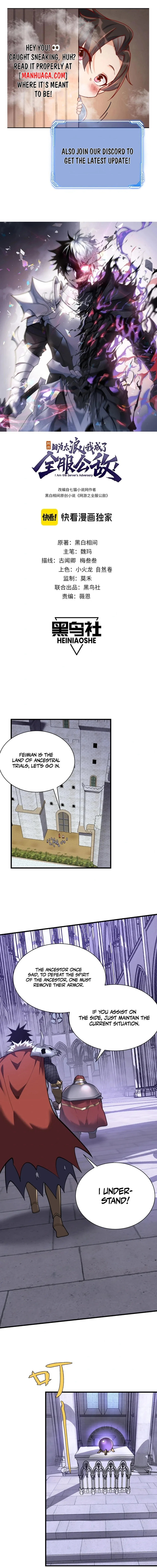I Became The Game’s Biggest Villain Chapter 108 – Page 1