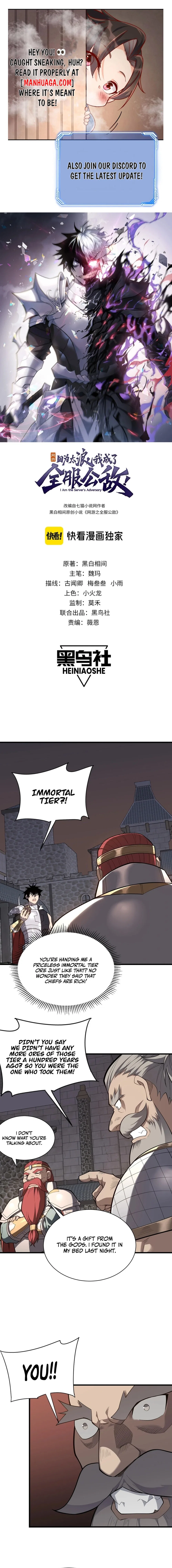 I Became The Game’s Biggest Villain Chapter 105 – Page 1