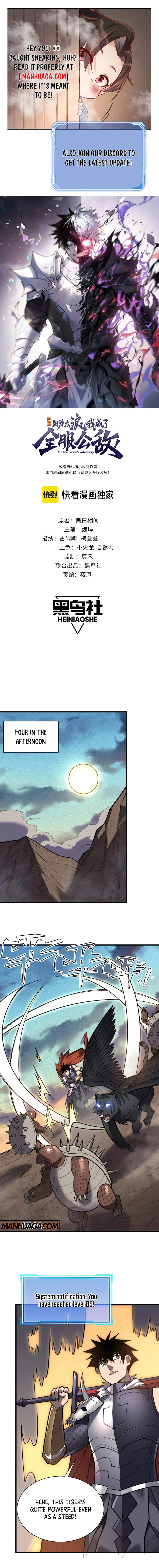 I Became The Game’s Biggest Villain Chapter 100 – Page 1