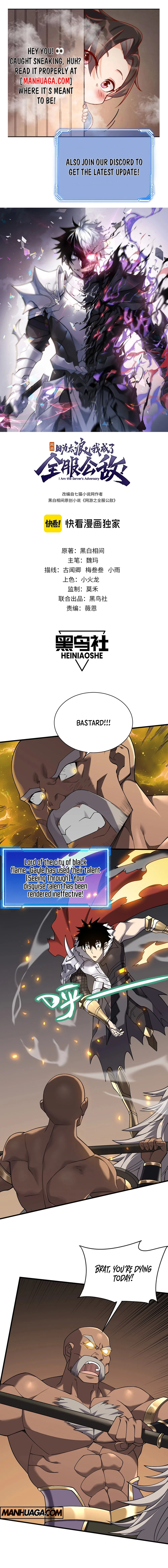 I Became The Game’s Biggest Villain Chapter 97 – Page 1