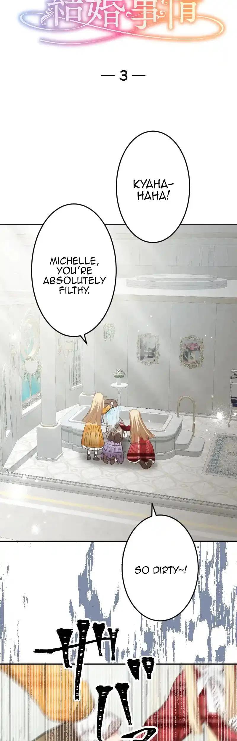 The Marriage of Countess Michelle Chapter 3 – Page 5