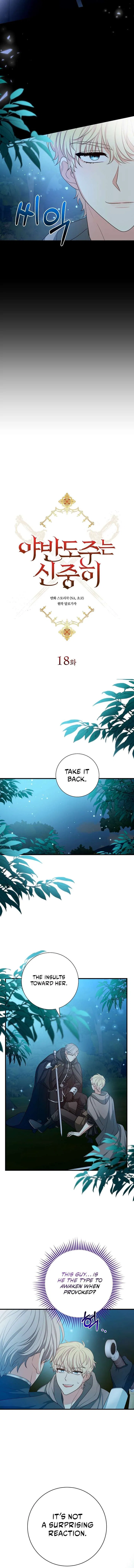 Running Away at Night Chapter 18 – Page 3