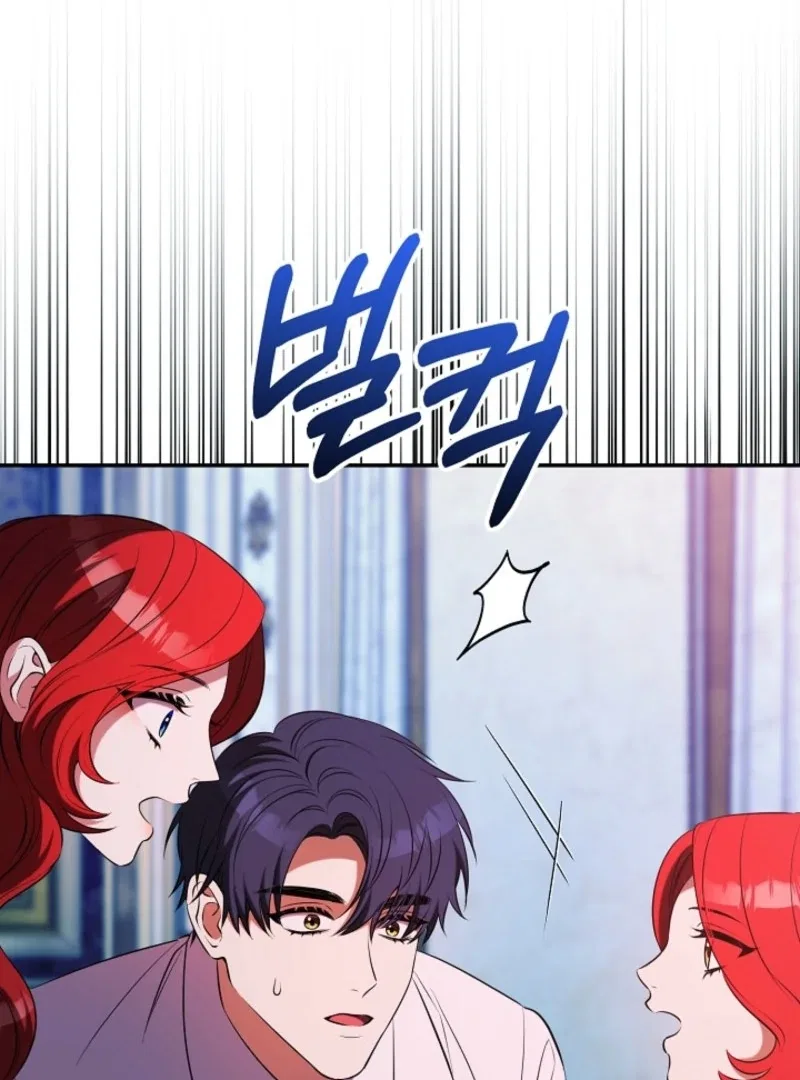 How to Make My Tyrant Husband Love Me Chapter 80 – Page 87